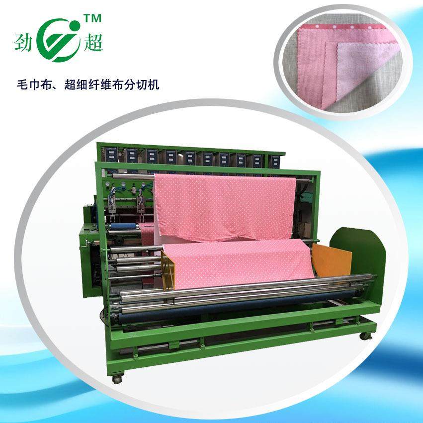 超声波分切机各种化纤布料都可以分切尺寸可调,纺织面料/辅料/配套,其他纺织机械,淘宝优惠券,粉丝福利购,淘宝优惠卷