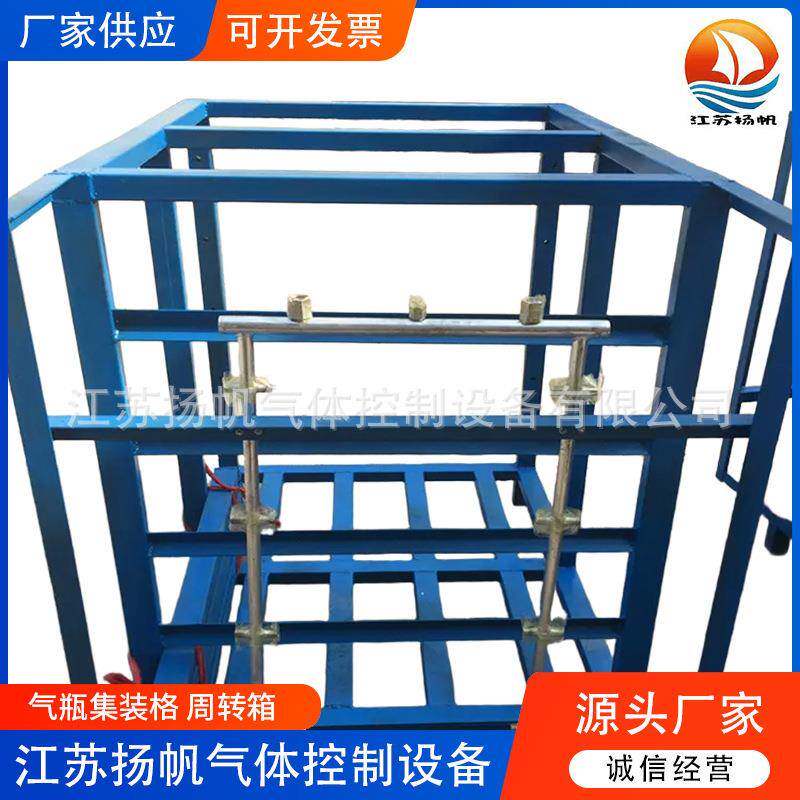 气瓶集装格气体集装箱集束格氧气氮气二氧化碳氢气集装架气瓶组