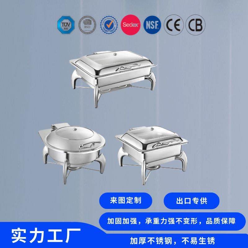 不锈钢自助餐炉可视翻盖酒店餐厅保温炉圆形布菲炉商用自助