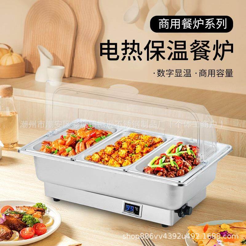 自助餐炉不锈钢酒店餐厅方形商用早餐炉电加热自助餐保温餐炉餐具