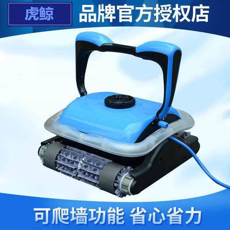 虎鲸全自动吸污机水龟可爬墙 游泳池清洁设备 水下水底池底吸尘器,运动/瑜伽/健身/球迷用品,游泳池,淘宝优惠券,粉丝福利购,淘宝优惠卷