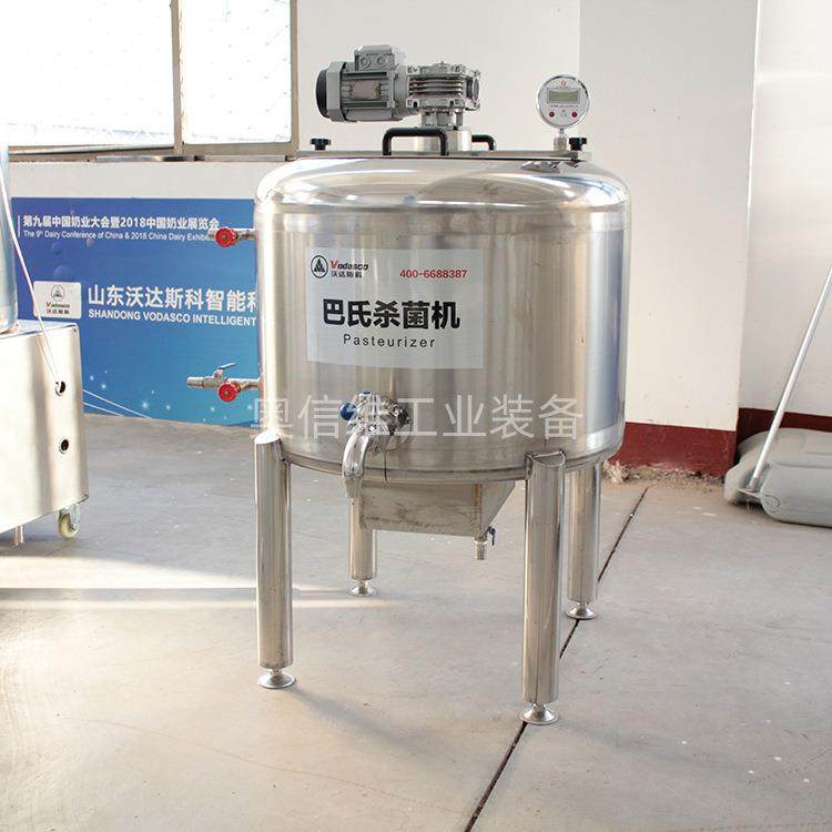 牛奶巴氏杀菌搅拌罐 小型酸奶发酵罐 全套鲜奶杀菌加工设备,汽车零部件/养护/美容/维保,工程机械轮胎,淘宝优惠券,粉丝福利购,淘宝优惠卷