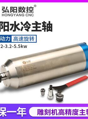 雕刻机主轴电机.2KW220V 100mm 24000转水冷高速电机动力头