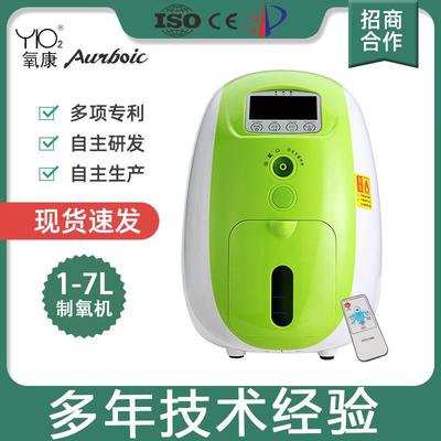 氧康家用吸氧机老人负离子雾化加湿吸氧机孕妇便携式车载氧气机