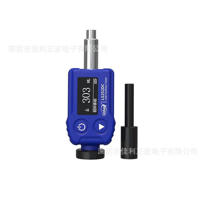 LS252DC便携式里氏硬度计金属硬度测试仪