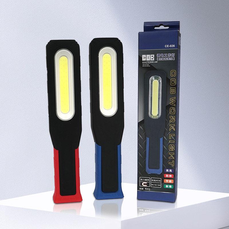 锂电汽修灯 超长续航防摔防水强光LED应急照明维修灯