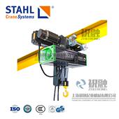 德国STAHL电动葫芦 2000T 0.5T 斯泰尔电动葫芦 环链电动葫芦