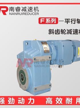 FF77-2.2KW-4P-85.52-M1-270减速机平行轴减速电机斜齿轮减速电箱