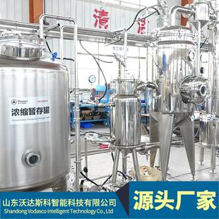 新疆大黑椰枣原汁加工机器椰枣鲜榨青汁浊汁生产设备酸梅汁生产线