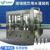 HOT全自动饮用水果汁饮料食品饮料机械灌装 饮用水饮料 机械