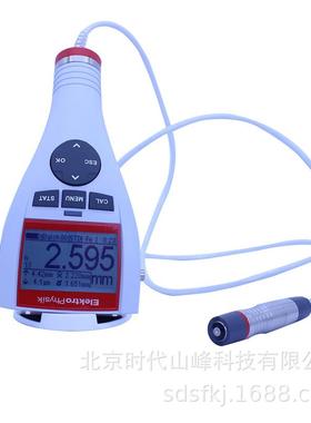 德国EPK MINITEST735/725/745涂层测厚仪 油漆测厚仪 镀层测厚仪