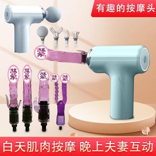 筋膜枪女生多功能改装头女用电动专用男士女士静音小型智能大号转