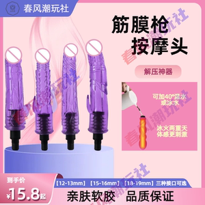 迷你筋膜枪改装头男女生多功能异形头替换配件软头成人枪头按摩器