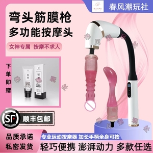 新款弯头筋膜枪改装头女生多功能按摩替换异形软胶头长手柄按摩器