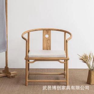 老榆木家具新中式圈椅禅椅官帽椅主人椅实木茶餐椅休闲椅吧台椅