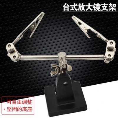 焊接放大镜工作台 电烙铁架子座烙铁架 电子维修带灯led工作台灯