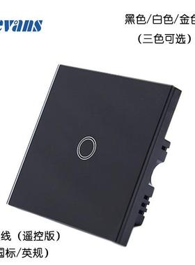 一二三路单火线钢化玻璃智能触摸开关RF433无线遥控控制智能家居