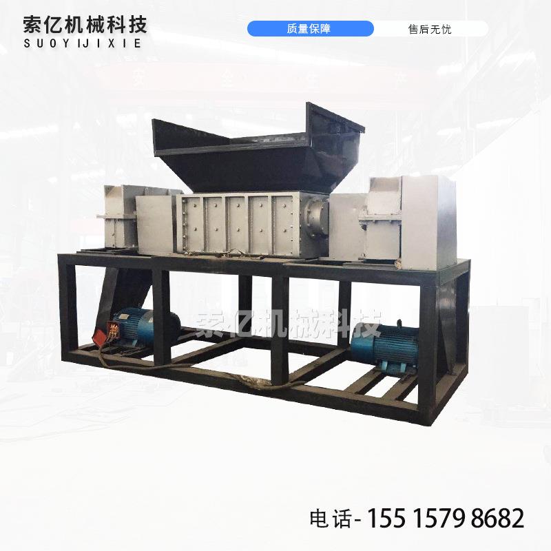 建筑模板双轴撕碎机 易拉罐油漆桶撕碎机 自动进料生活垃圾撕碎机