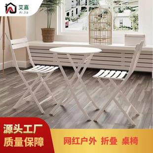 户外折叠桌椅组合咖啡厅奶茶店室外桌椅露台小桌椅花园桌椅户外椅