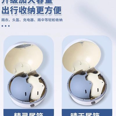 九号q80c后备箱q85c通用电动车后尾箱支架储物箱后货架改装配件