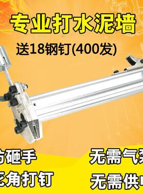 ST18手动打钉枪ST15钢钉枪射钉枪半自动水泥钉枪线槽打钉机器