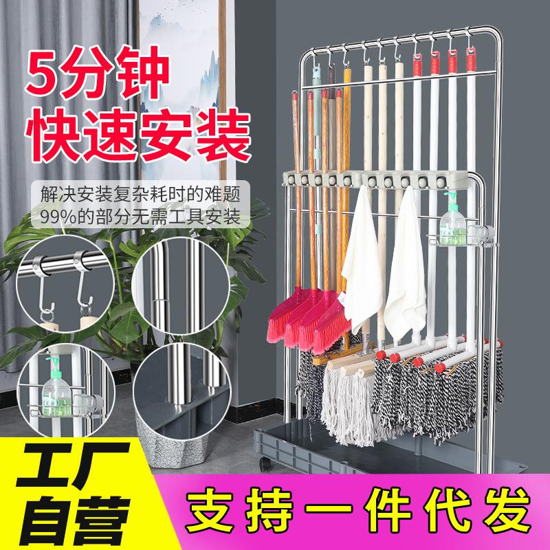 拖把架落地式不锈钢可移动拖把挂架收纳卫生间家用扫把置物拖布架