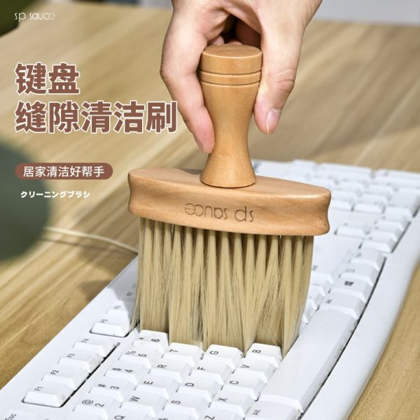 键盘刷灰尘清洁刷软毛刷除尘清理工具笔记本电脑清灰汽车缝隙