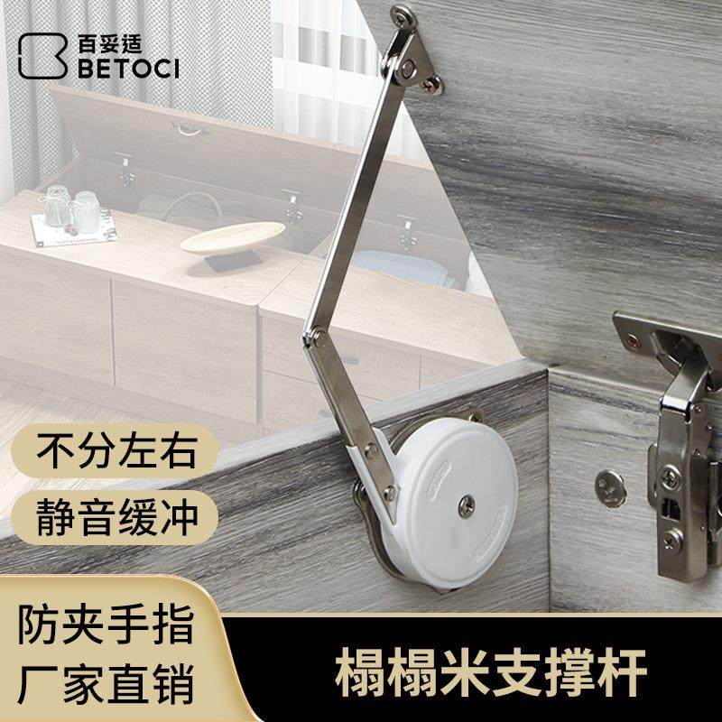 榻榻米支撑 带缓冲阻尼气压杆气撑橱柜配件 梳妆台上翻门支撑杆