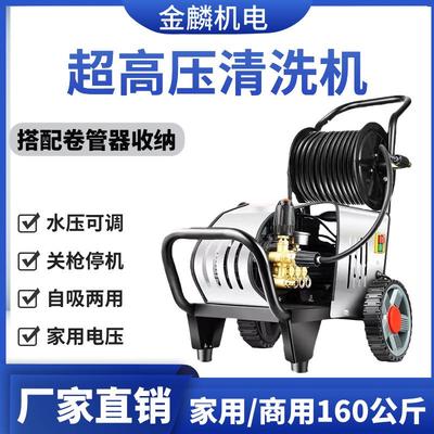 卷管器收纳高压洗车机大功率商用家用自动洗车泵养殖场高压清洗机