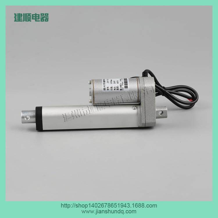 直流12v24v 36v电动推杆小型推杆电动伸缩管行程350mm百叶窗推杆