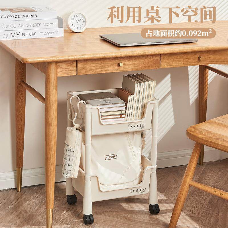 分销桌下书本收纳小推车置物架家用可移动整理书架学生化妆品零食