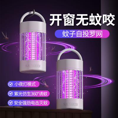 2025新款灭蚊灯神器家用室内驱蚊电蚊灭蝇强效蚊子消灭高效诱捕器