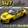 1:24SU7Ultra перфорированная легкосплавная модель автомобиля имитация мини-игрушечного автомобиля с хвостовым крылом коллекция украшений подарок mini 0