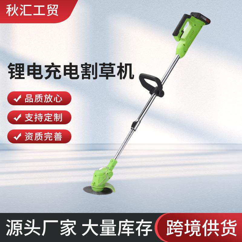 锂电充电割草机农业家用除草机无线手持割草机锂电电动打草机