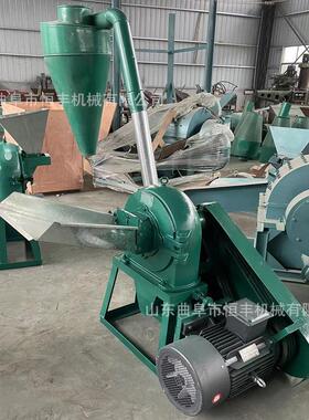 木薯干地瓜干切片粉碎机 干虾小鱼贝壳磨粉机 9FC360型玉米粉碎机