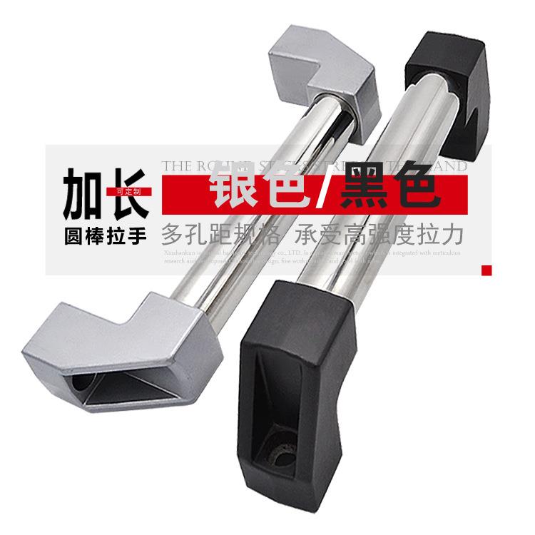 尚坤SK4-004工业锌合金不锈钢门把手烤箱加长圆棒柜门拉手黑