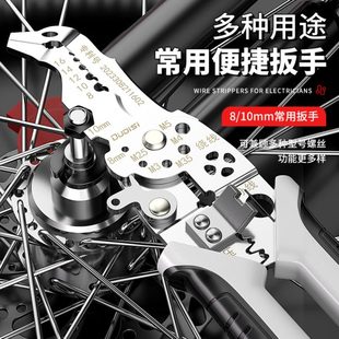多功能鹰嘴电工专用剥线钳分线钳夹尖嘴压线绕线工业分线剪线线管