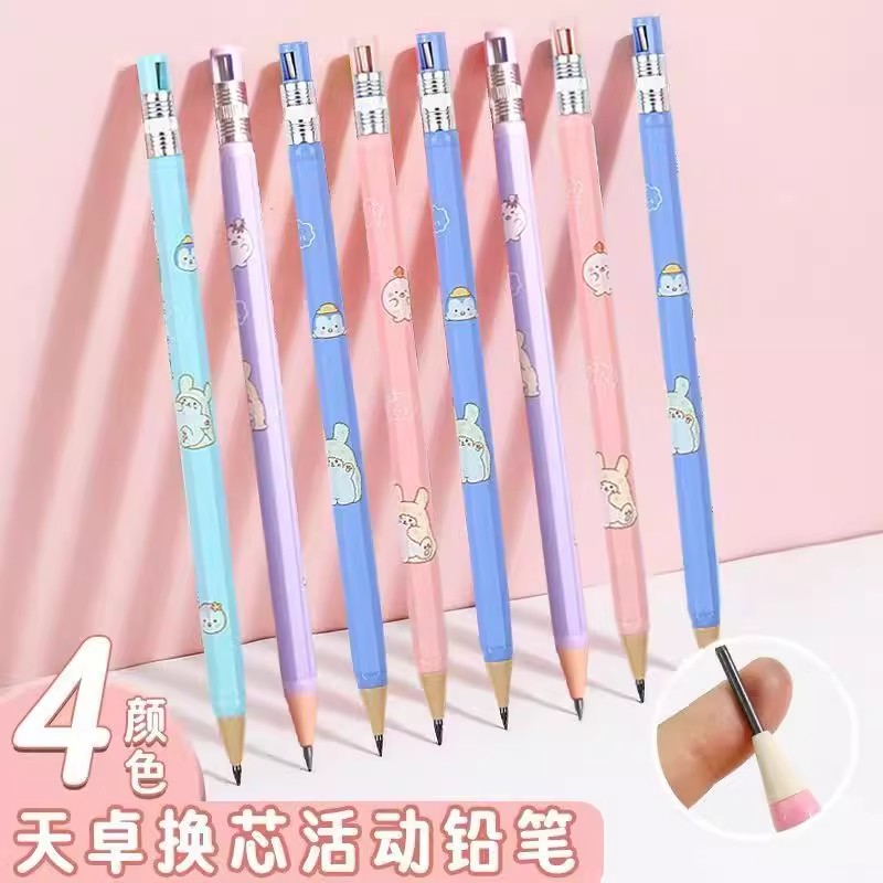 天卓2.0自动铅笔2B按动活动铅笔