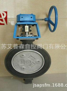 高性能蝶阀涡轮式高性能GD373H-150LB/300LB碳钢