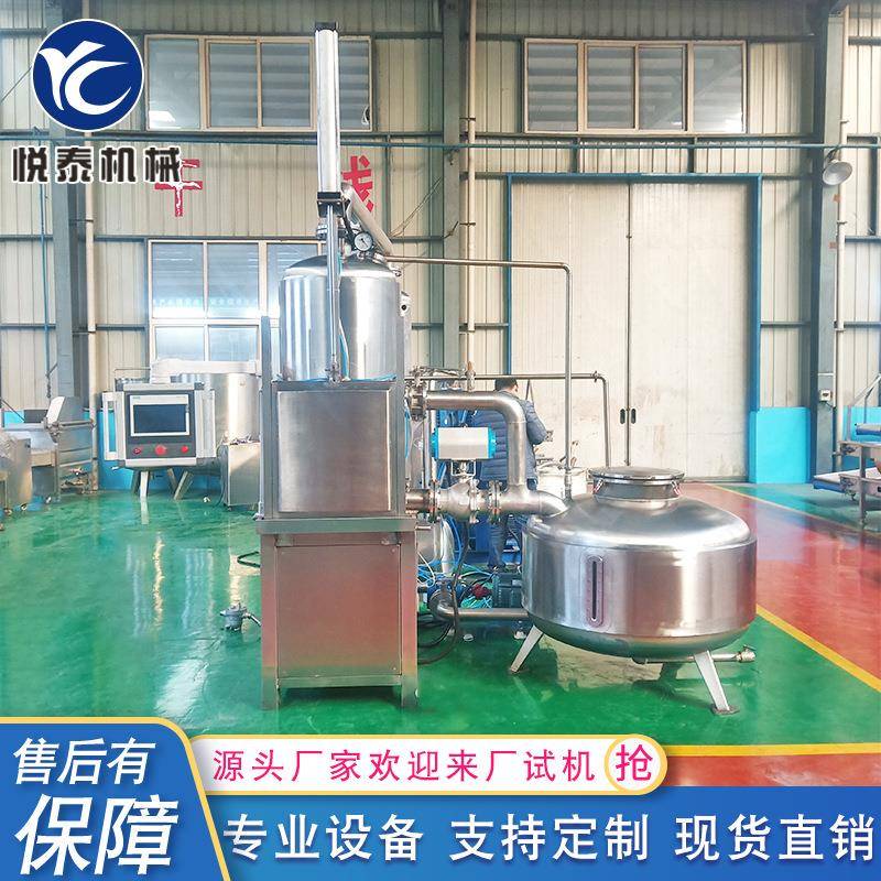 火龙果真空油炸机水果脆片脱水机器青豆真空油炸机设备