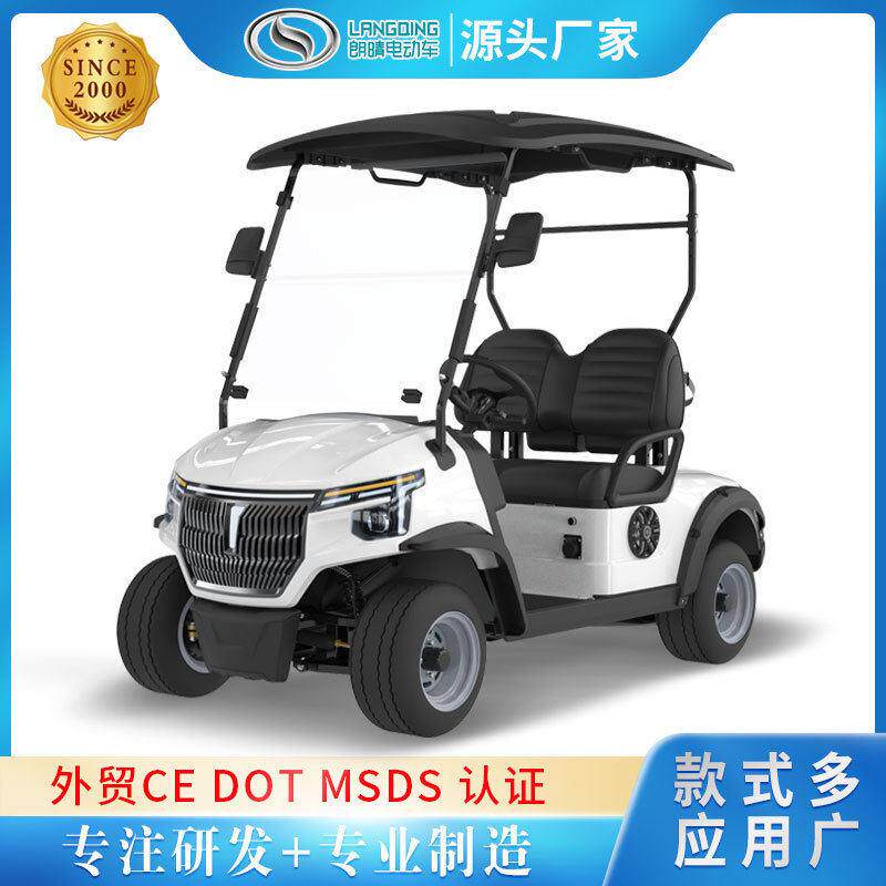 尔夫球车景区观光车厂家球场酒店摆渡车2座巡逻电动球车接驳车
