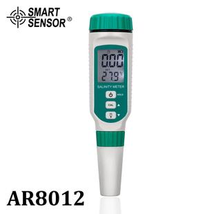 AR8012电子盐度计厨房食品汤汁卤水数显表测盐器测量咸度英文