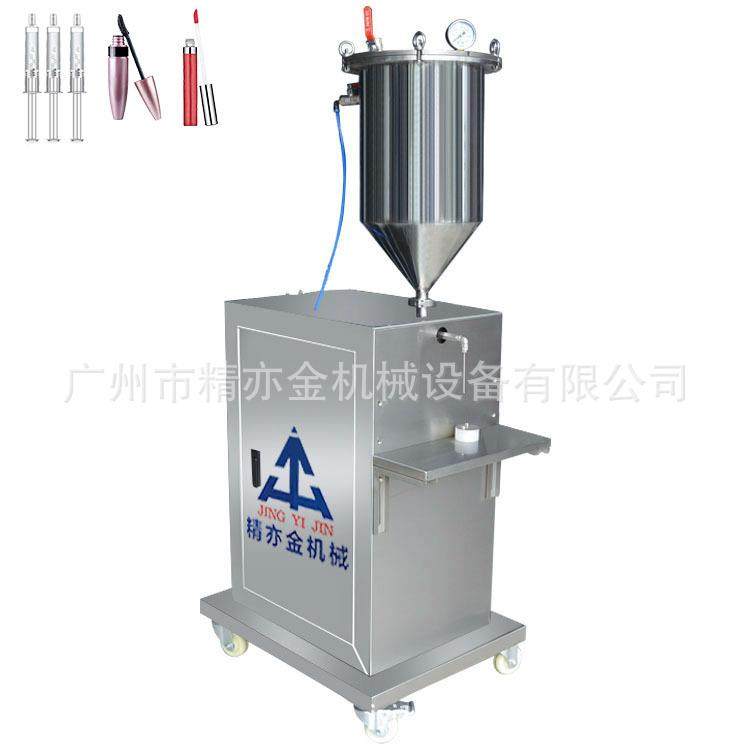 睫毛膏眼线液水光针灌装机唇彩灌装机鲟鱼子酱灌装机,清洗/食品/商业设备,其他食品加工设备,淘宝优惠券,粉丝福利购,淘宝优惠卷