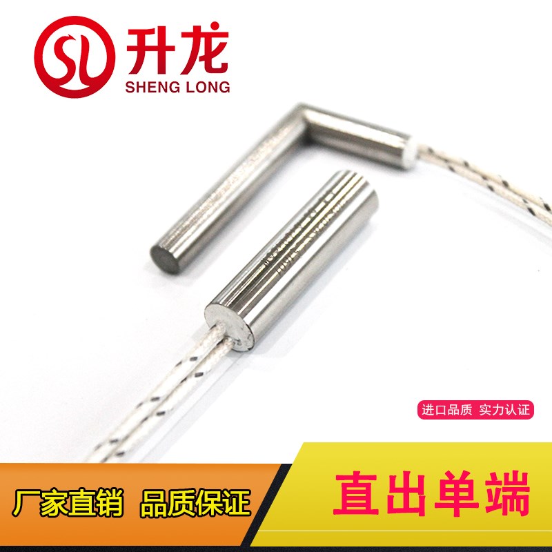 内出线直接出线  带热电偶 单头单端电热管加热棒 异型形管