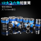 2内外六角大飞套管套头机修扳手8 32mm 12.5mm 六角公制套筒头
