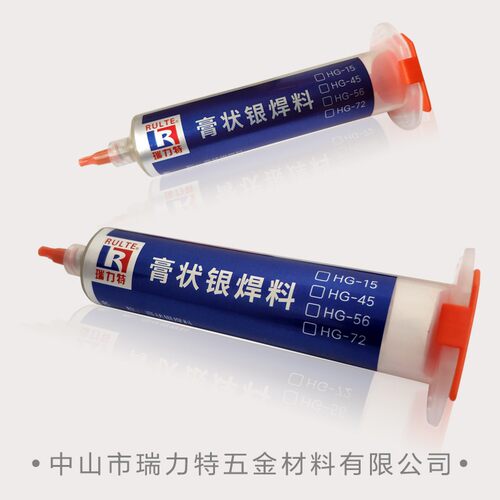 真空银焊膏 72银28铜共晶银焊料真空钎焊料HG-72膏状焊料气氛炉焊