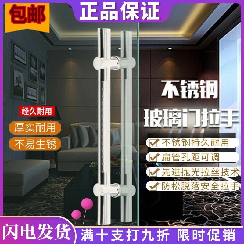 孔距可调扁管星点加长玻璃有框门拉手 实木门浴室把手 推拉门扶手
