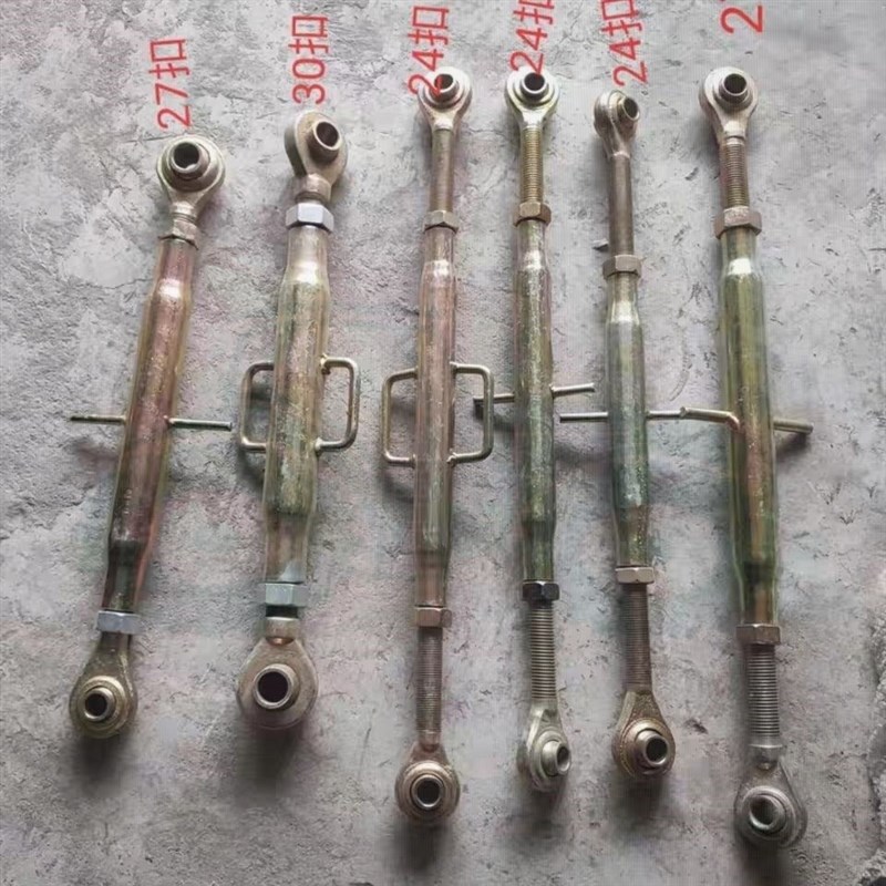 404/554/系列拖拉机升降配件拖拉机悬挂配件中央拉杆中拖40中拉杆