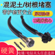 混泥土树根疏通钢丝主管道油脂水泥堵塞通下水道实芯弹簧打尿碱簧