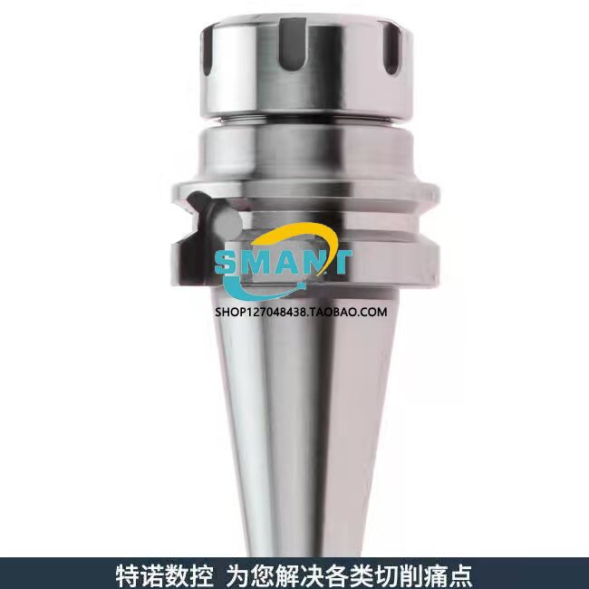 加工中心ER刀柄BT30/BT40-ER16/ER20/ER25/ER32--70/100高精度